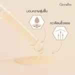 เซ็ตฟื้นฟูผิว Hya Serum & Repairy Treatment Giffarine ไฮยาเซรั่ม ไฮยาลูรอน บริสุทธิ์ เข้มข้น รีแพรี่ ทรีทเม้นท์ ฟื้นฟูผิวหน้า ด้วย เบต้ากลูแคน