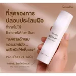เซ็ตฟื้นฟูผิว Hya Serum & Repairy Treatment Giffarine ไฮยาเซรั่ม ไฮยาลูรอน บริสุทธิ์ เข้มข้น รีแพรี่ ทรีทเม้นท์ ฟื้นฟูผิวหน้า ด้วย เบต้ากลูแคน