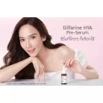 เซ็ตฟื้นฟูผิว Hya Serum & Repairy Treatment Giffarine ไฮยาเซรั่ม ไฮยาลูรอน บริสุทธิ์ เข้มข้น รีแพรี่ ทรีทเม้นท์ ฟื้นฟูผิวหน้า ด้วย เบต้ากลูแคน