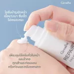 เซ็ตฟื้นฟูผิว Hya Serum & Repairy Treatment Giffarine ไฮยาเซรั่ม ไฮยาลูรอน บริสุทธิ์ เข้มข้น รีแพรี่ ทรีทเม้นท์ ฟื้นฟูผิวหน้า ด้วย เบต้ากลูแคน