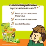 Kad Prai, formula 01, freckles, serum, Makhampom 6 grams, Emlaka Melasma Serum