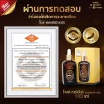 Amado Gold Caviar Serum 3 bottles 100ml / bottle