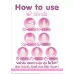 รีแพรี่ สเนล ซีรั่ม กิฟฟารีน สารสกัด เมือกหอยทาก จากประเทศเกาหลี ซีรั่ม บำรุงผิว นุ่ม ชุ่ม ใส Giffarine Repairy Snail Serum