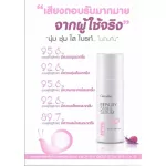 รีแพรี่ สเนล ซีรั่ม กิฟฟารีน สารสกัด เมือกหอยทาก จากประเทศเกาหลี ซีรั่ม บำรุงผิว นุ่ม ชุ่ม ใส Giffarine Repairy Snail Serum