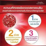 ซีรั่ม ลดริ้วรอย Astaxanthin Age Defying Giffarine แอสตาแซนธิน เอจ-ดีไฟอิ้ง อินเทนซีฟ สูตรเข้มข้นพิเศษ เนื้อบางเบา