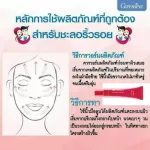 ซีรั่ม ลดริ้วรอย Astaxanthin Age Defying Giffarine แอสตาแซนธิน เอจ-ดีไฟอิ้ง อินเทนซีฟ สูตรเข้มข้นพิเศษ เนื้อบางเบา