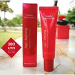 ซีรั่ม ลดริ้วรอย Astaxanthin Age Defying Giffarine แอสตาแซนธิน เอจ-ดีไฟอิ้ง อินเทนซีฟ สูตรเข้มข้นพิเศษ เนื้อบางเบา