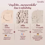 ไฮยาซีรั่ม กิฟฟารีน ไฮยา ซุปเปอร์ คอนเซนเทรท ซีรั่ม Hya Super Concentrate Serum ไฮยาลูรอน ธรรมชาติ สูตรเข้มข้นพิเศษ บำรุง ปกป้องผิว ลดริ้วรอย ผิวแห้ง