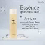 เซ็ต กระชับรูขุมขน เพิ่มความชุ่มชื้น ซีรั่ม น้ำตบ มิราเคิล ฟูอิด ไฮยาเซรั่ม เอสเซ้นส์ เซรั่ม HYA Miracle Fluid Giffarine