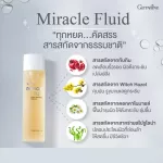 เซ็ต กระชับรูขุมขน เพิ่มความชุ่มชื้น ซีรั่ม น้ำตบ มิราเคิล ฟูอิด ไฮยาเซรั่ม เอสเซ้นส์ เซรั่ม HYA Miracle Fluid Giffarine
