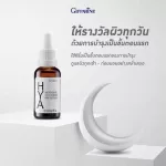 HYA ไฮยา ไวท์เทนนิ่ง พรี-ซีรั่ม เซรั่มหน้าใส เซรั่ม ไฮยา GIFFARINE Hya Intensive Whitening Pre-serum ไฮยารูลอน