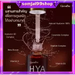 Giffarine Haiya Hyaluron Haiya Hya Serum, HYA Celebration Hyaluron Hyaluron Hyaluron Hyaluron Hyaluronic Acid 100 Authentic Hyga Serum