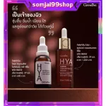 Giffarine Haiya Hyaluron Haiya Hya Serum, HYA Celebration Hyaluron Hyaluron Hyaluron Hyaluron Hyaluronic Acid 100 Authentic Hyga Serum