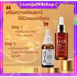 Giffarine Haiya Hyaluron Haiya Hya Serum, HYA Celebration Hyaluron Hyaluron Hyaluron Hyaluron Hyaluronic Acid 100 Authentic Hyga Serum