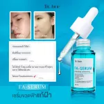 The Na X Dr.awie Fa Serum เซรั่มขวดฟ้าแก้ฝ้า 5 ขวด 90 ml แก้ฝ้า กระ จุดด่างดำ รอยสิว รอยดำจากสิว จบปัญหาฝ้าสะสม ผิวฉ่ำ