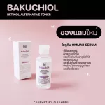 OMIJAR SERUM serum serum, serum O Mi Jar 10 Free 10 by Pichlook from Korea, acne, freckles, white face, wholesale price, agent price