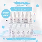 OMIJAR SERUM serum serum, serum O Mi Jar 10 Free 10 by Pichlook from Korea, acne, freckles, white face, wholesale price, agent price