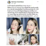 Children's face serum 1 get 2 Omijar Serum. Omelers, Korean serum, serum, cheating, reducing acne, freckles, clear skin. By Pichlook has a destination.