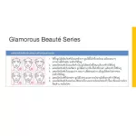 ซีรั่ม ยกกระชับผิว หน้า V Shap อัลตร้า ลิฟ เฟเชี่ยล ซีรั่ม กิฟฟารีน กลามอรัส หน้าวีเชฟ เรียวสวยได้รูป Glamorous Beaute