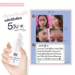 Pichlook Omijar Serum 1 get 1 serum, Omicar Serum, Korean serum, reduce acne, clear skin, freckles, dark spots, free toner, collagen boost, ready to deliver.