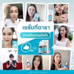 Cherlin Serum Baby Baby Baby, Freckles, Freckles, Wrinkles, Cherlyn Intensive Hya Booster White Serum 30ml.