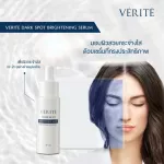 [2 boxes] Veritte Dark, Spot Ten, Serum 30ml.