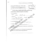 Drgl® Toner Oil Control 100 ml.