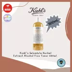 Kiehl's Calendula Herbal Extract Alcohol- Free Toner