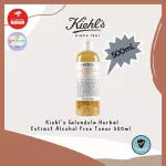 Kiehl's Calendula Herbal Extract Alcohol-Free Toner