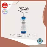 ［ป้ายKing power］Kiehl's Ultra Facial Oil-Free Toner  250 ml.