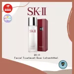 SK-II Facial Treatment Clear Lotion 230ml.
