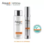 AquaPlus Soothing-Purifying Toner 150 ml. & Bright-Up Daily Moisturizer 30 ml. โทนเนอร์ขจัดสิ่งสกปรก มอยส์เจอร์ไรเซอร์บำรุงผิว