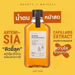 Fresh face, Freckle, freckles, radiant, plus Luisy. Save toner.