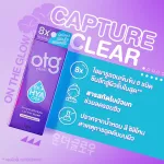 OTG OTG Serum Hyaya Sika 12 ml. Pack 3 Select the inner formula.