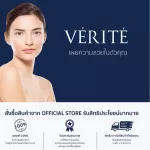 Veritte collagen serum 30 ml.