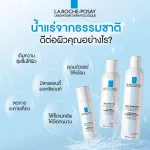 La Roche-Posay Thermal Water 300ml-La Rosh-Posei 300ml mineral water