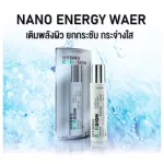 Sol Hydro CE II Sion 200 ml. Golden spray, Seoul hydro cellion