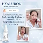 Set Skin Skin, Hyaya Eve, 20ml & Eve Gel Cream 20G