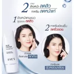 Eve's Cleansing 200ml+Facial Clear 50ml Clean the face Gentle formula for people with acne, sensitive skin