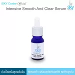ISKY Intensive Smooth and Clear Serum 10ml