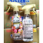 There are 3 smells to choose from. Size 270ml. Made in Japan Kao Flair Fragrance. No need to iron clothes Suitable for working age