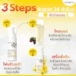 Facial toner From yellow flower extracts and mulberry