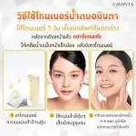 Facial toner From yellow flower extracts and mulberry