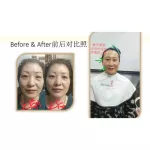 Buutrio Firm Ming Toner