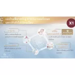 Buutrio Firm Ming Toner