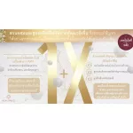 Buutrio Firm Ming Toner