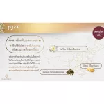 Buutrio Firm Ming Toner