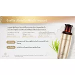 Buutrio Firm Ming Toner