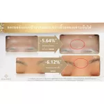 Buutrio Firm Ming Toner