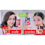 1 box x6 envelope Chula Herb, like Moringa Moringa, Marigold, Longan Ginger